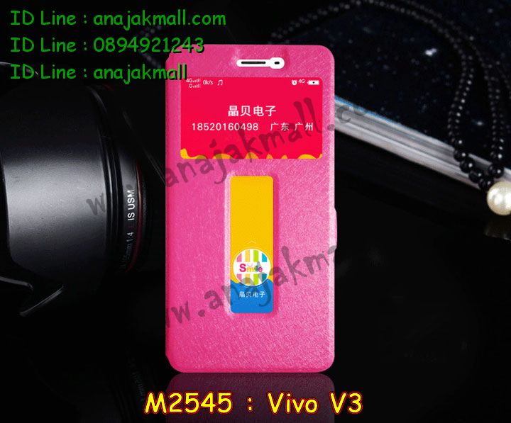 เคสหนัง Vivo v3,รับสกรีนเคส Vivo v3,เคสอลูมิเนียมหลังกระจก vivo v3,เคสไดอารี่ Vivo v3,เคสฝาพับ Vivo v3,เคสโรบอท Vivo v3,เคสกันกระแทก Vivo v3,เคสยางนูน 3 มิติ Vivo v3,สกรีนลาย Vivo v3,เคสซิลิโคน Vivo v3,เคสพิมพ์ลาย Vivo v3,เคสสกรีนฝาพับวีโว v3,เคสหนังไดอารี่ Vivo v3,เคสการ์ตูน Vivo v3,เคสแข็ง Vivo v3,เคสนิ่ม Vivo v3,เคสนิ่มลายการ์ตูน Vivo v3,เคสยางการ์ตูน Vivo v3,เคสยางสกรีน 3 มิติ Vivo v3,เคสยางลายการ์ตูน Vivo v3,เคสคริสตัล Vivo v3,เคสฝาพับคริสตัล Vivo v3,เคสยางหูกระต่าย Vivo v3,เคสตกแต่งเพชร Vivo v3,สั่งสกรีนเคสวีโว v3,เคสแข็งประดับ Vivo v3,เคสยางนิ่มนูน 3d Vivo v3,เคสลายการ์ตูนนูน3 มิติ Vivo v3,สกรีนลายการ์ตูน Vivo v3,สกรีนเคสมือถือ Vivo v3,เคสแข็งลายการ์ตูน 3d Vivo v3,เคสยางลายการ์ตูน 3d Vivo v3,เคสหูกระต่าย Vivo v3,เคส 2 ชั้น กันกระแทก Vivo v3,เคสสายสะพาย Vivo v3,เคสแข็งนูน 3d Vivo v3,ซองหนังการ์ตูน Vivo v3,เคสบัมเปอร์วีโว v3,กรอบอลูมิเนียมวีโว v3,สกรีนเคสยางวีโว v3,ซองคล้องคอ Vivo v3,เคสประดับแต่งเพชร Vivo v3,เคสฝาพับสกรีนลาย Vivo v3,กรอบอลูมิเนียม Vivo v3,เคสฝาพับประดับ Vivo v3,เคสขอบโลหะอลูมิเนียม Vivo v3,เคสอลูมิเนียม Vivo v3,เคสสกรีน 3 มิติ Vivo v3,เคสลายนูน 3D Vivo v3,เคสการ์ตูน3 มิติ Vivo v3,เคสหนังสกรีนลาย Vivo v3,เคสหนังสกรีน 3 มิติ Vivo v3,เคสบัมเปอร์อลูมิเนียม Vivo v3,เคสกรอบบัมเปอร์ Vivo v3,bumper Vivo v3